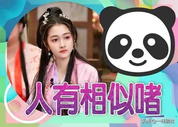 娱乐圈吃瓜爆料模板下载