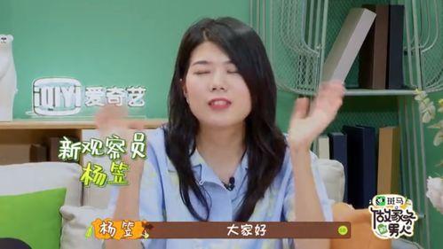 娱乐吃瓜酱姐姐养家,养家糊口背后的辛酸与坚持